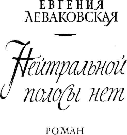 Книгаго: Антология советского детектива-30. Компиляция. Книги 1-20. Иллюстрация № 3