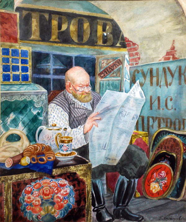 Книгаго: Б. М. Кустодиев. Иллюстрация № 62