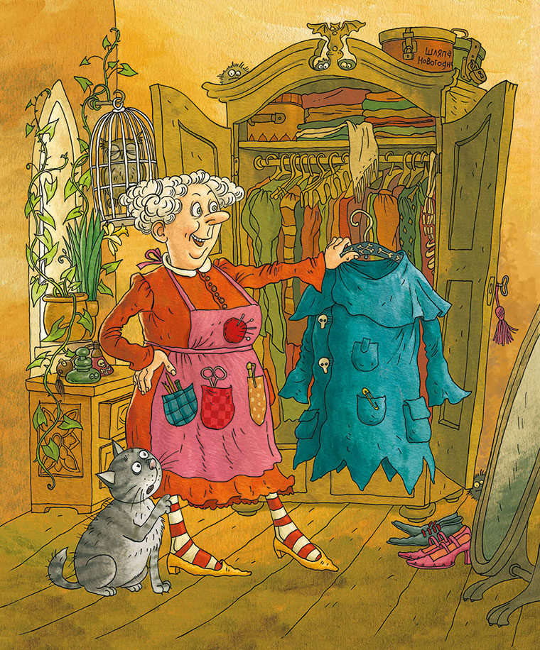 Книгаго: Белочка и старуха Агата. Иллюстрация № 6
