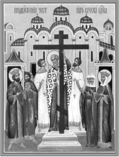 Книгаго: Азбука православной веры.. Иллюстрация № 2