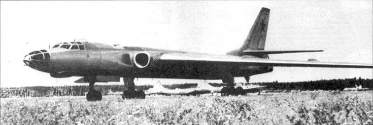 Книгаго: Ту-16 Ракетно бомбовый ударный комплекс Советских ВВС. Иллюстрация № 3