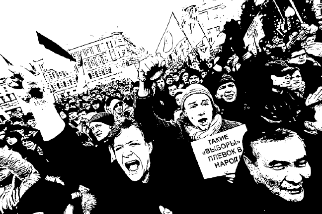 Книгаго: Демократия в России: инструкция по сборке. Иллюстрация № 1