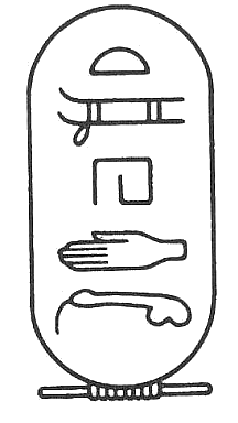 Книгаго: Египтолог. Иллюстрация № 2