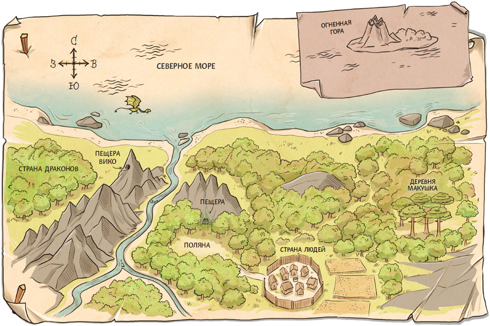 Книгаго: Остров Правды. Иллюстрация № 3