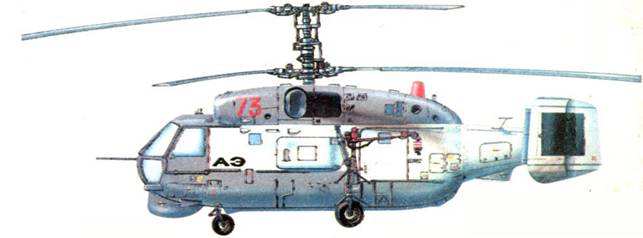 Книгаго: Мир Авиации 1994 Спецвыпуск Крылья над морем. Иллюстрация № 108