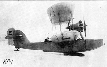 Книгаго: Мир Авиации 1994 Спецвыпуск Крылья над морем. Иллюстрация № 5