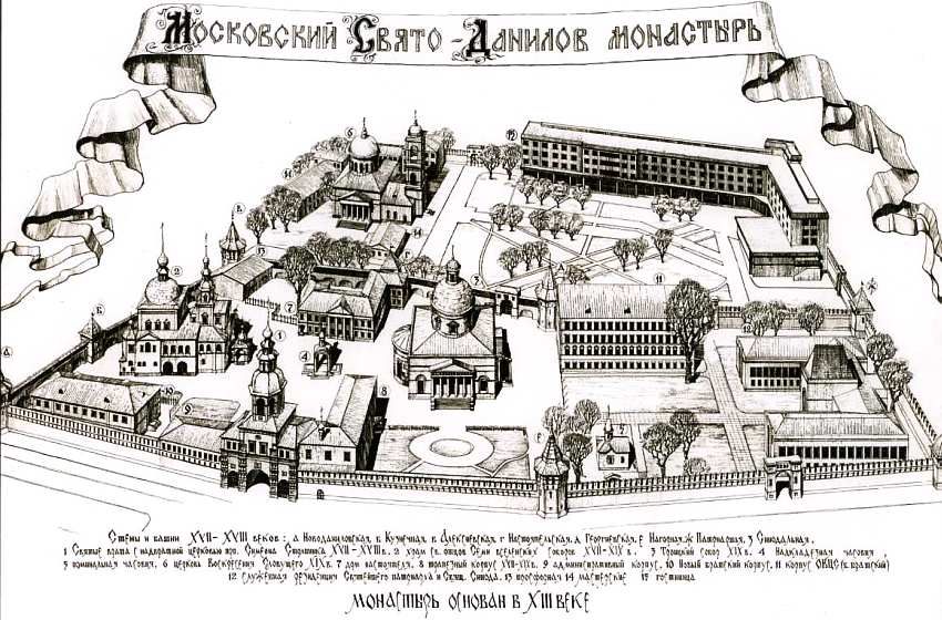 Книгаго: Московский Данилов монастырь. Иллюстрация № 2