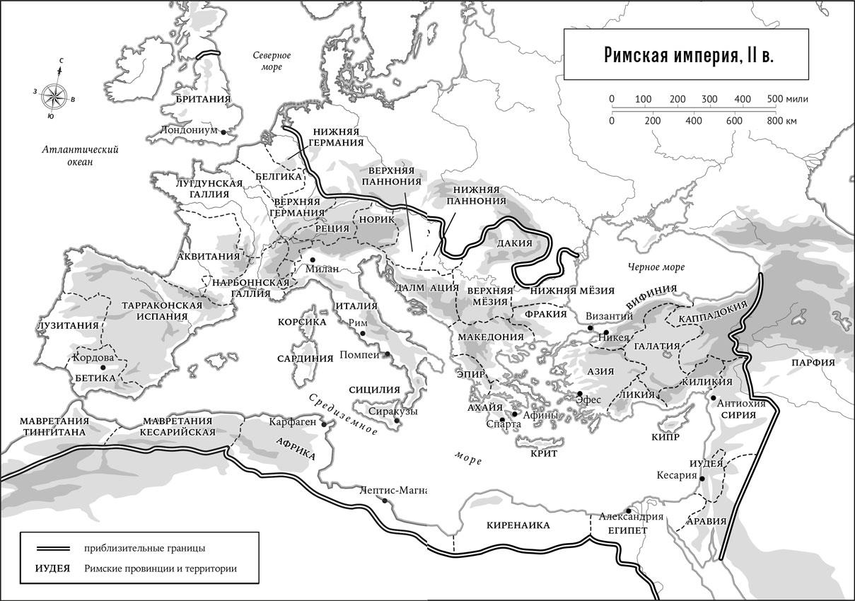 Книгаго: Краткая история Европы. Иллюстрация № 1
