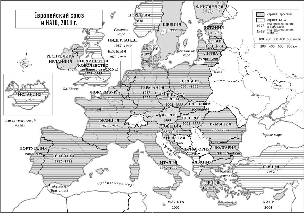 Книгаго: Краткая история Европы. Иллюстрация № 11