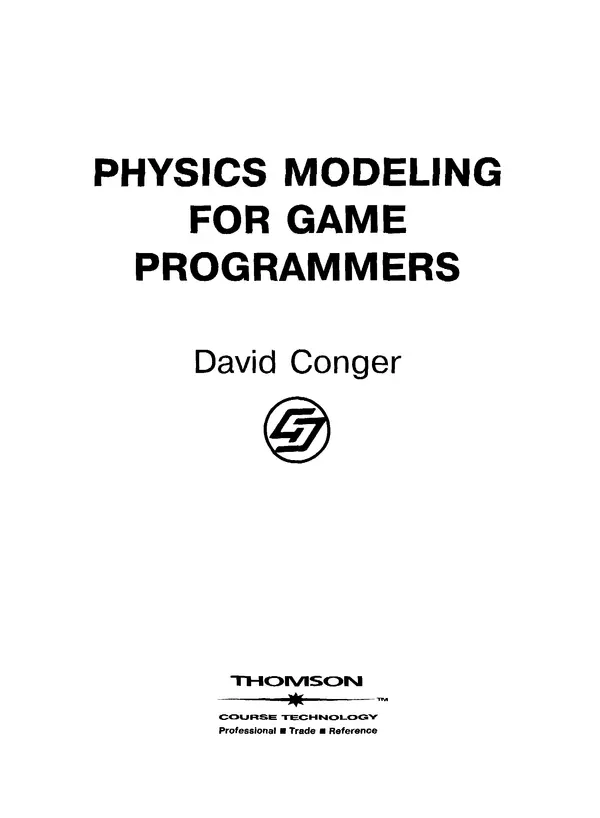 Книгаго: Физика для разработчика компьютерных игр. Иллюстрация № 2
