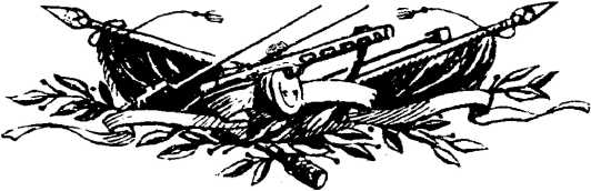 Книгаго: Оборона Сталинграда. Иллюстрация № 3