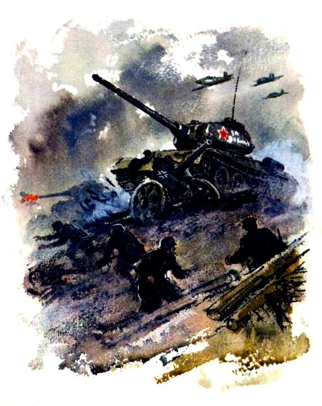 Книгаго: Что умеют танкисты. Иллюстрация № 3
