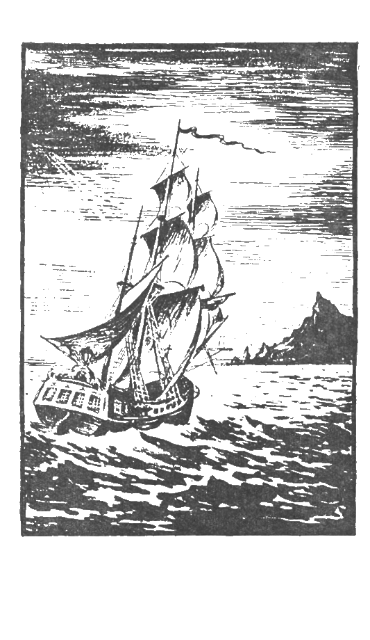 Книгаго: Мятежный корабль. Иллюстрация № 4