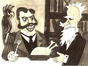 Книгаго: Уголок весёлого архивариуса-4 (1981-1985). Иллюстрация № 8