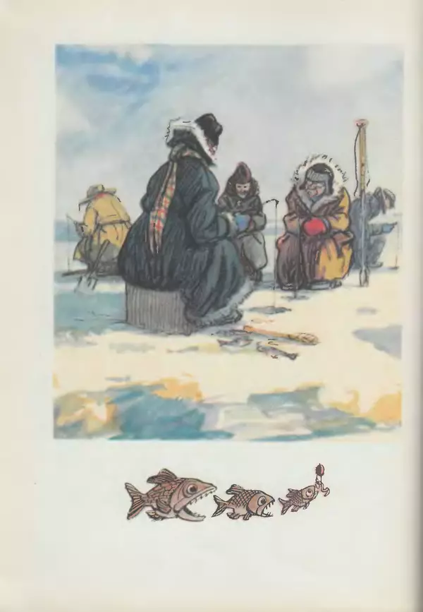 Книгаго: Год рыболова. Иллюстрация № 8