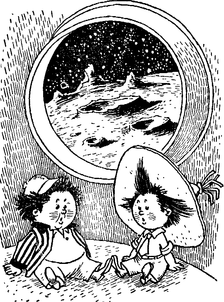 Книгаго: Незнайка на Луне. Иллюстрация № 1