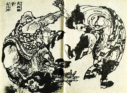 Книгаго: Длинный кулак Чанцюань. Иллюстрация № 2