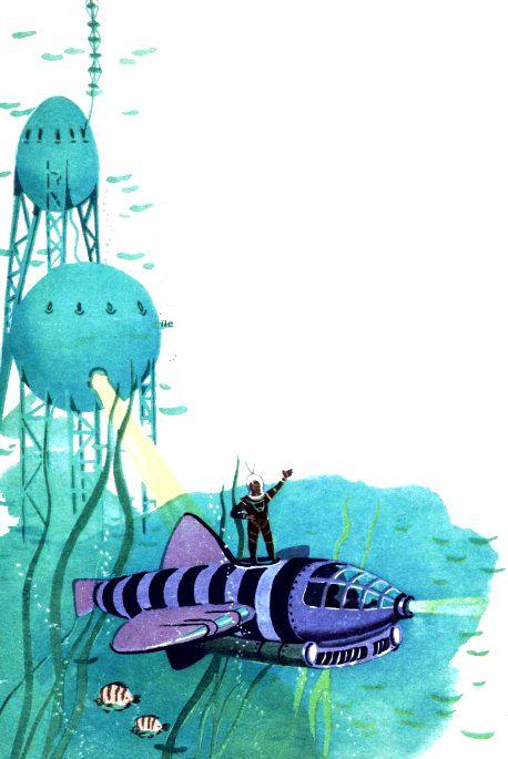 Книгаго: Человек под водой. Иллюстрация № 34