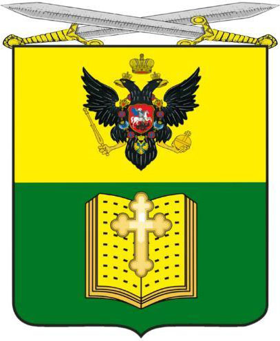 Книгаго: Мой Мелитополь. XX веков от сказки. Часть 3. Возвращение к истокам. Иллюстрация № 1