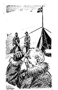 Книгаго: Амундсен. Иллюстрация № 1