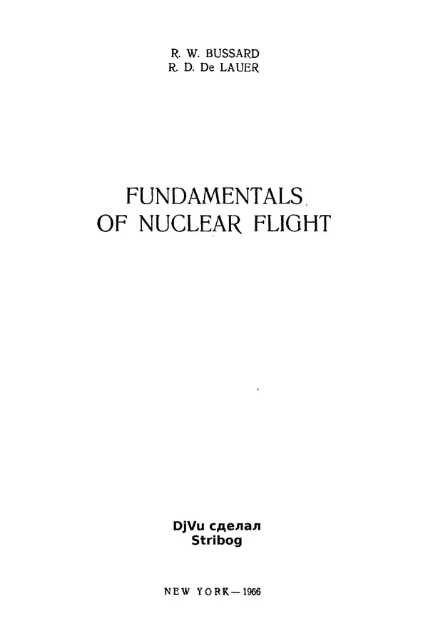 Книгаго: Ядерные двигатели для самолетов и ракет. Иллюстрация № 2