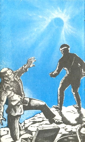 Книгаго: Искатель. 1986. Выпуск № 04. Иллюстрация № 2