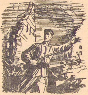 Книгаго: Подвиг капитана Сабурова. Иллюстрация № 1
