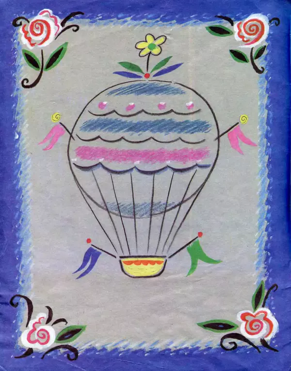 Книгаго: Как Знайка придумал воздушный шар. Иллюстрация № 2