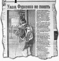 Книгаго: Литературная Газета  6358 ( № 6 2012). Иллюстрация № 2
