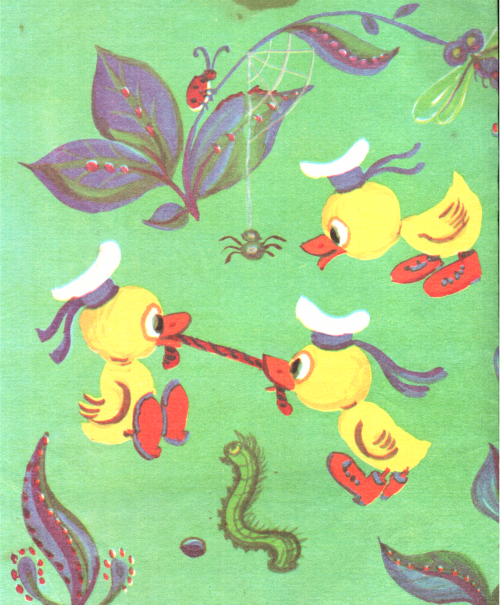 Книгаго: Гуси-гусенята. Иллюстрация № 1