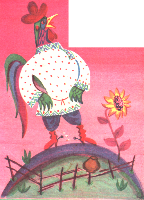Книгаго: Гуси-гусенята. Иллюстрация № 4