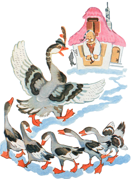 Книгаго: Сапожки для гусят. Иллюстрация № 1