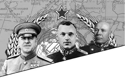 Книгаго: Полководцы Второй мировой. Красная армия против вермахта. Иллюстрация № 7
