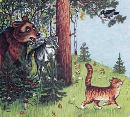 Книгаго: Кот и лиса. Иллюстрация № 17