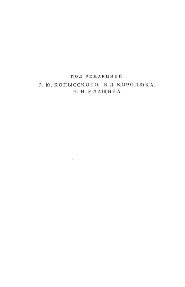 Книгаго: Белоруссия и Литва XV-XVI вв.. Иллюстрация № 3