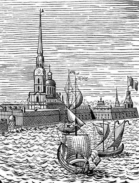 Книгаго: Петропавловская крепость. Иллюстрация № 2