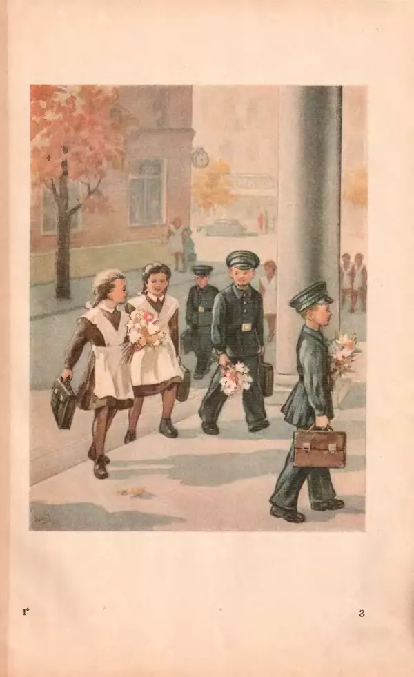 Книгаго: Букварь 1 класс 1959 год. Иллюстрация № 3