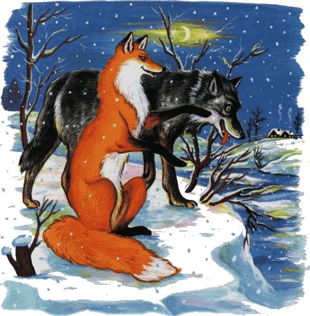 Книгаго: Лисичка-сестричка и волк. Иллюстрация № 9