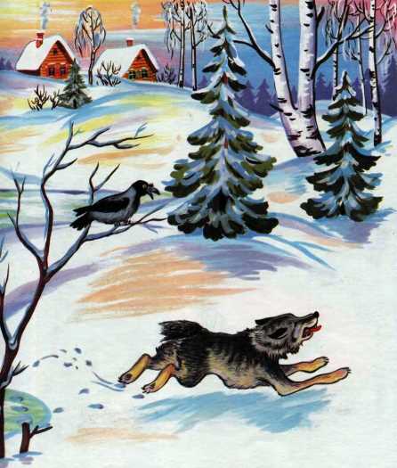 Книгаго: Лисичка-сестричка и волк. Иллюстрация № 12