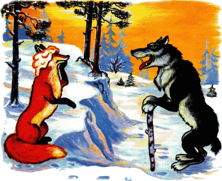 Книгаго: Лисичка-сестричка и волк. Иллюстрация № 14