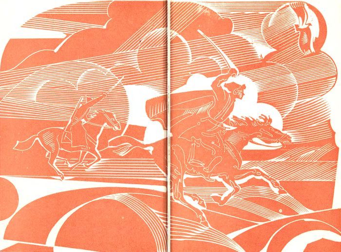 Книгаго: За Кубанью. Иллюстрация № 1