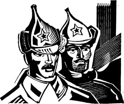 Книгаго: За Кубанью. Иллюстрация № 3