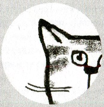 Книгаго: Я всего лишь кошка. Иллюстрация № 4