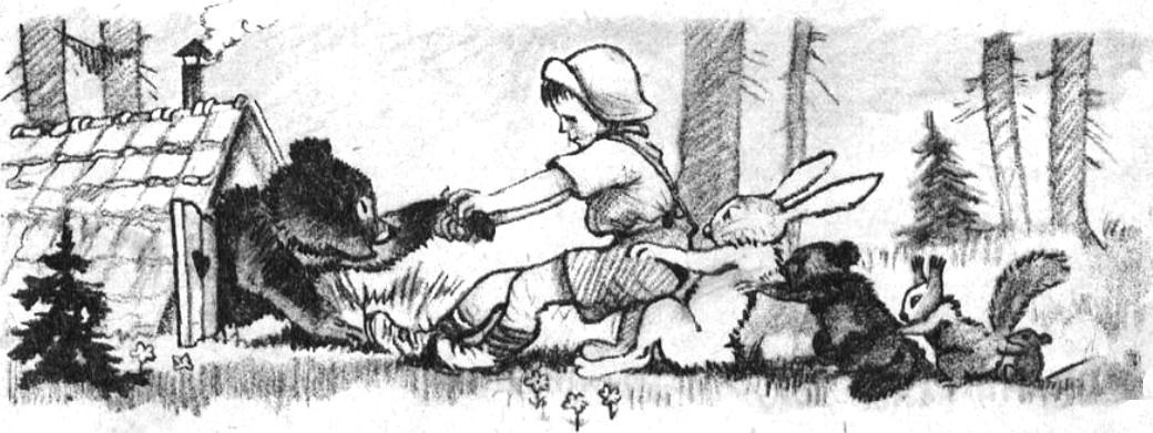 Книгаго: Медвежонок Винни-Пу. Иллюстрация № 8