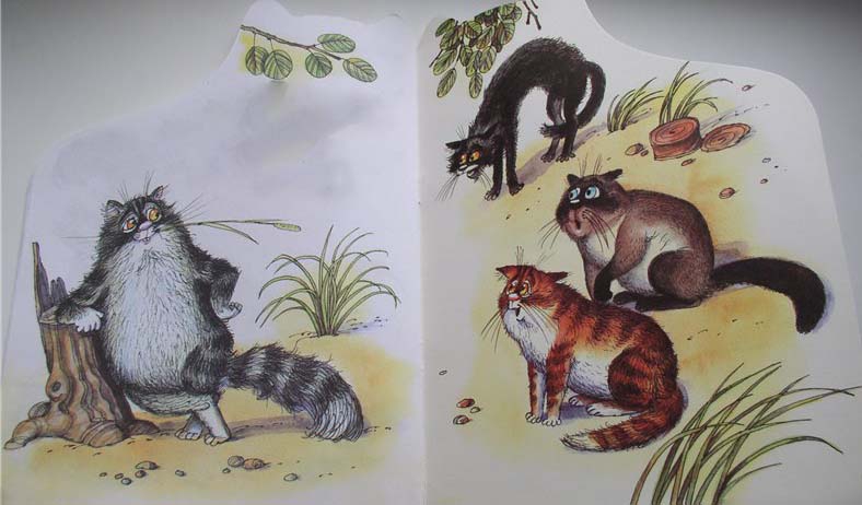 Книгаго: Как кот стал Котом Котофеичем. Иллюстрация № 11