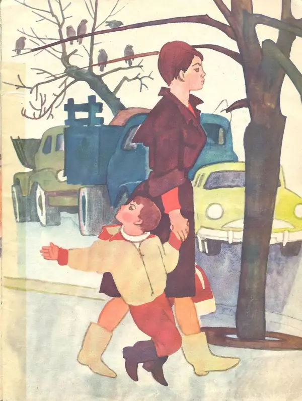 Книгаго: Я и мама. Иллюстрация № 7