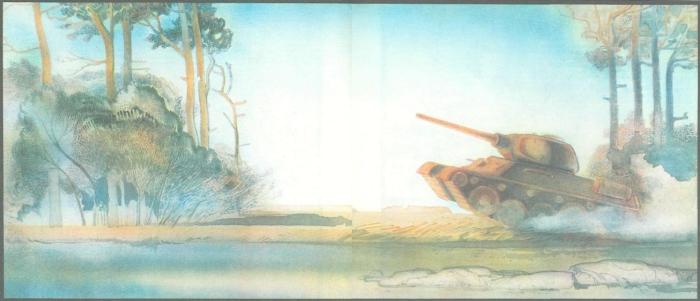 Книгаго: Баллада о танке. Иллюстрация № 4