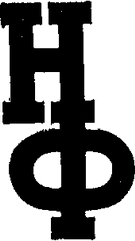 Книгаго: НФ: Альманах научной фантастики. Выпуск 34. Иллюстрация № 1