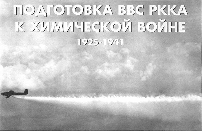 Книгаго: Мир Авиации 2005 01. Иллюстрация № 1