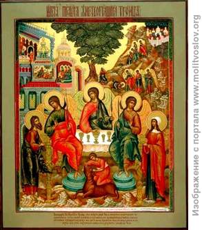 Книгаго: Полный православный молитвослов. Иллюстрация № 4